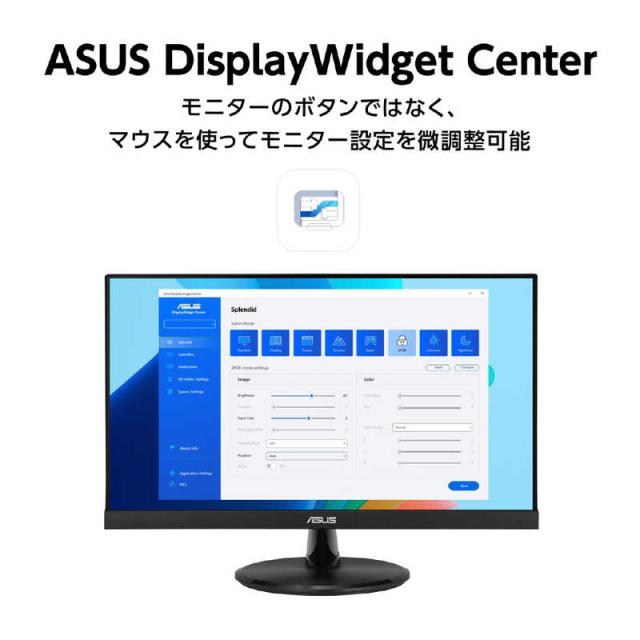 ASUS エイスース　液晶ディスプレイ Eye Care ［ 21.45型 / フルHD(1920×1080) / ワイド ］　VP229HF_6