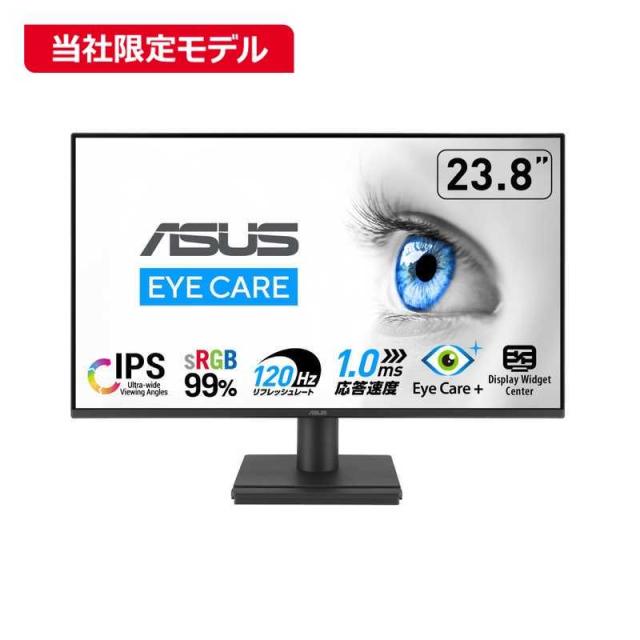 ASUS エイスース 液晶ディスプレイ Eye Care [23.8型 / フルHD ASUS エイスース 液晶ディスプレイ Eye Care [23.8型 / フルHD