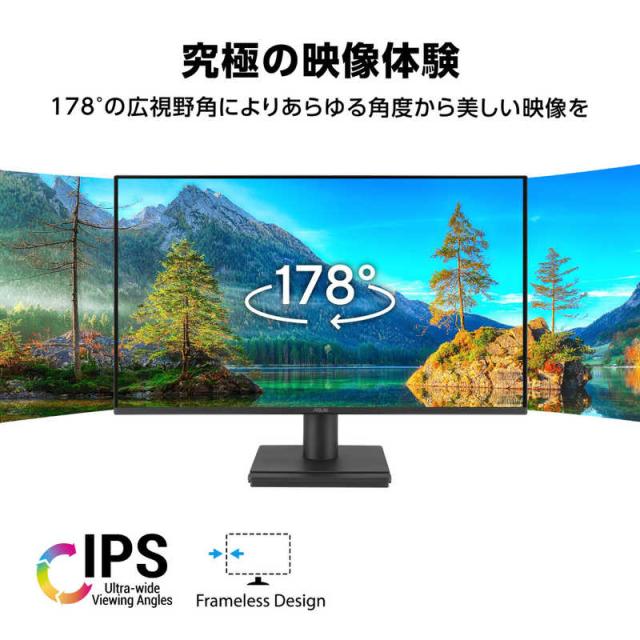 ASUS エイスース　液晶ディスプレイ Eye Care ［23.8型 / フルHD(1920×1080) / ワイド］　VA249HG_2