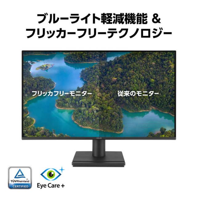 ASUS エイスース　液晶ディスプレイ Eye Care ［23.8型 / フルHD(1920×1080) / ワイド］　VA249HG_5