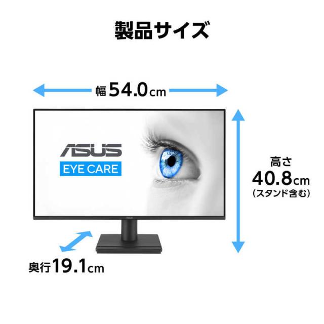 ASUS エイスース　液晶ディスプレイ Eye Care ［23.8型 / フルHD(1920×1080) / ワイド］　VA249HG_7