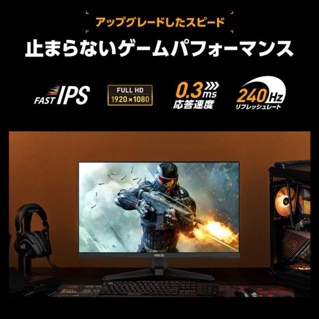 ASUS エイスース　ゲーミング液晶ディスプレイ VG249QM5A TUF Gaming ブラック　_2