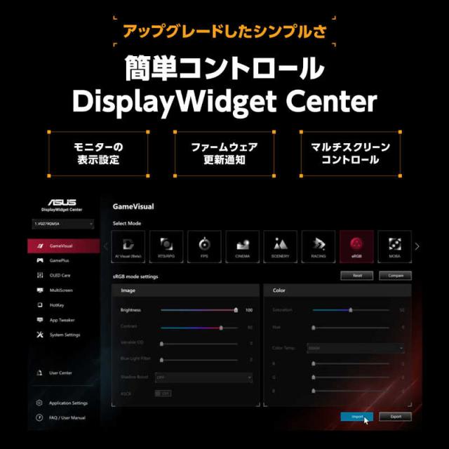 ASUS エイスース　ゲーミング液晶ディスプレイ VG249QM5A TUF Gaming ブラック　_5