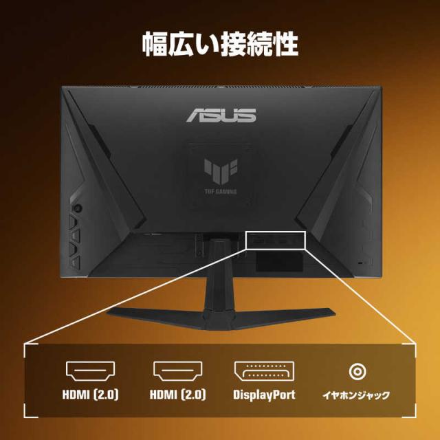ASUS エイスース　ゲーミング液晶ディスプレイ VG249QM5A TUF Gaming ブラック　_6