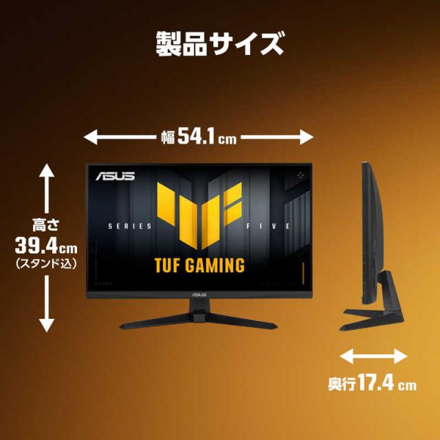 ASUS エイスース　ゲーミング液晶ディスプレイ VG249QM5A TUF Gaming ブラック　_7