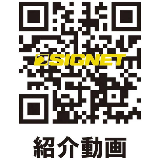 SIGNET　4本組 超ロングフレキシブルめがね レンチセット　34551_10