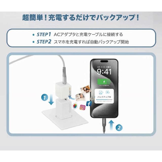 MAKTAR　PD充電対応、高速バックアップストレージ(メモリ内蔵)512GB パールホワイト　MKPQE-W-512_6