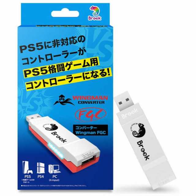 ＢＲＯＯＫ PS5用 格闘ゲーム専用コンバーター Wingman FGC FM00011421