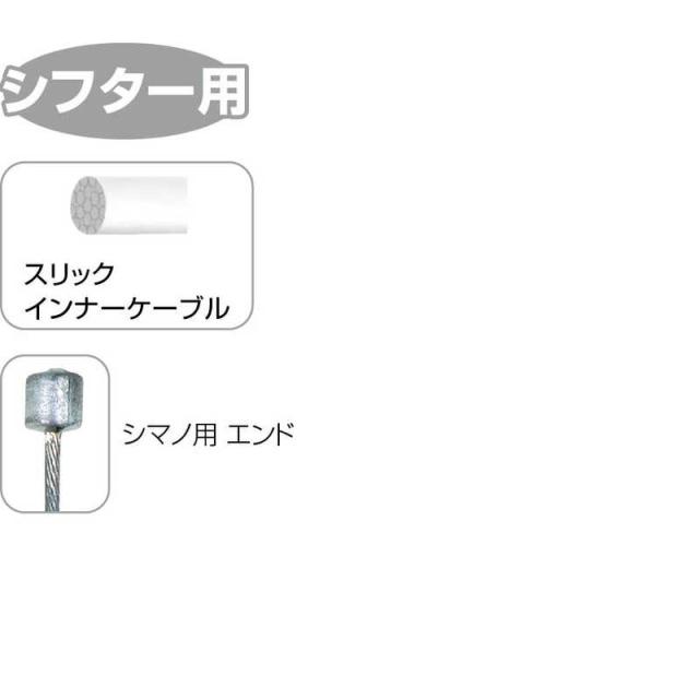 JAGWIRE　シフト インナー ワークショップ ボックス シマノ　CBS04100_1