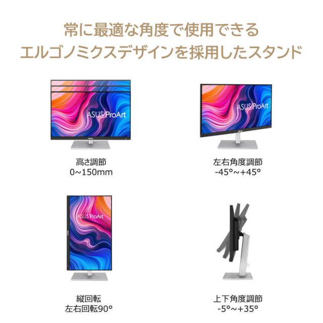 ASUS エイスース　PCモニター ProArt [27型 /WQHD(2560×1440） /ワイド]　PA278CV_1