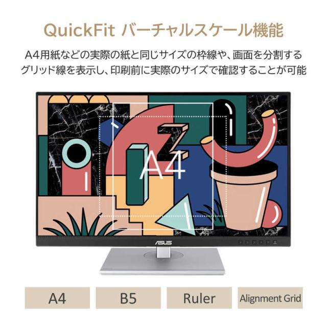 ASUS エイスース　PCモニター ProArt [27型 /WQHD(2560×1440） /ワイド]　PA278CV_2
