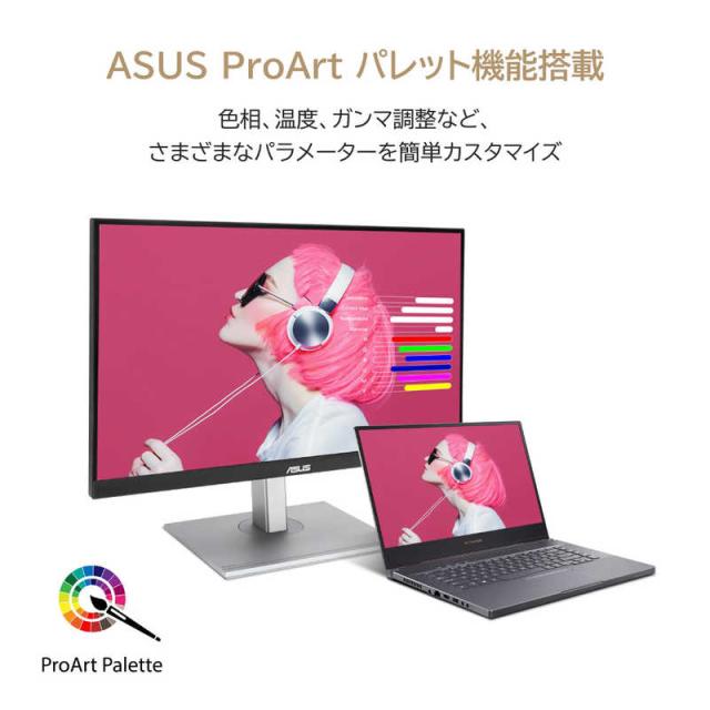 ASUS エイスース PCモニター ProArt [27型 /WQHD(2560×1440） /ワイド