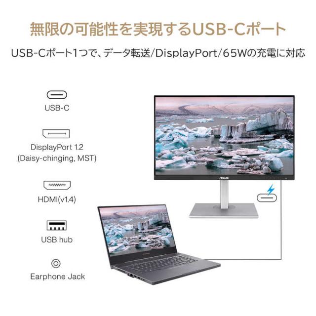 ASUS エイスース　PCモニター ProArt [27型 /WQHD(2560×1440） /ワイド]　PA278CV_6