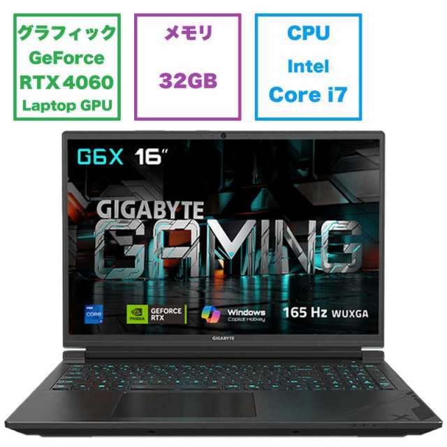 GIGABYTE ゲーミングノートパソコン ［16.0型 Windows11 Home intel