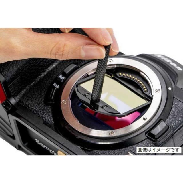 よしみカメラ　スターミスト2 Nikon Zシリーズ8機種のみ(Zf / Z5 / Z6 / Z7 / Z6II / Z7II / Z8 / Z9)　8839_3
