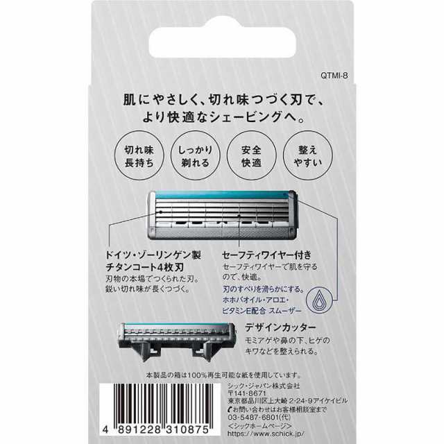 T-ポイント5倍】 クアトロ Schick シック クアトロ5 チタニウム 替刃 4