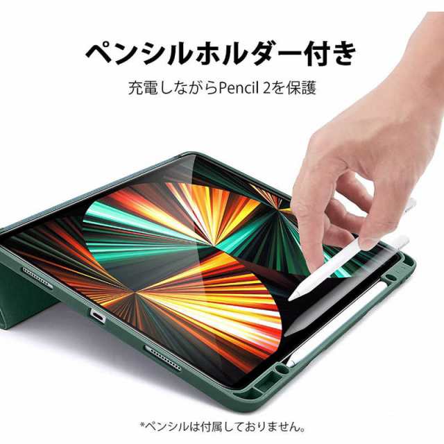 ESR 12.9インチ iPad Pro (第6/5世代)用 Rebound ペンシルホルダー付き