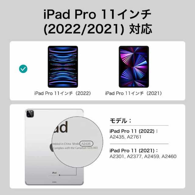 ESR 11インチ iPad 第4 用 AscendHybridCase 3世代 ESRforiPadPro11 Ascendハイブリッドケース Pro ESR 11インチiPad Pro(第4 3世代)用 Project Zero ソフトケース ESR Frosted Black ESRforiPadPro11 ProjectZero
