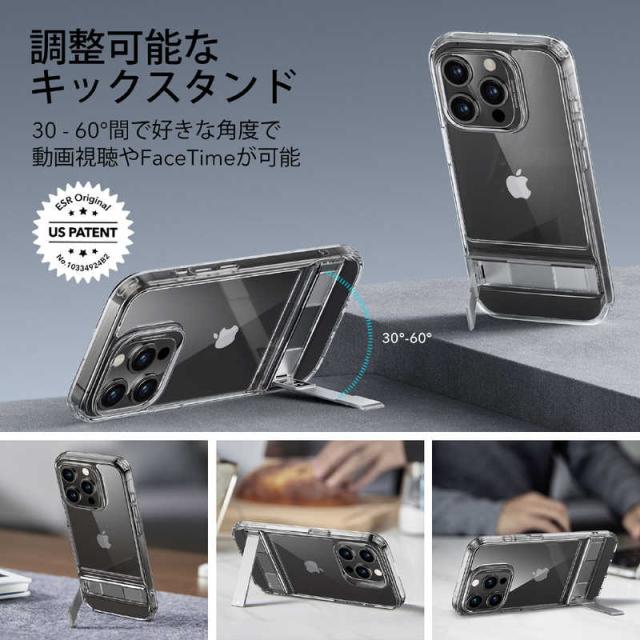 iPhone 15 Pro Max ケース ワイヤレス 6.7インチ クリア iPhone15 Pro Max ケース カバー ハード 軽量 クリア 透明 1.3mm