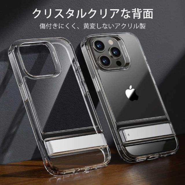ESR iPhone 15 Pro Max(6.7インチ)スタンド付きソフトケース