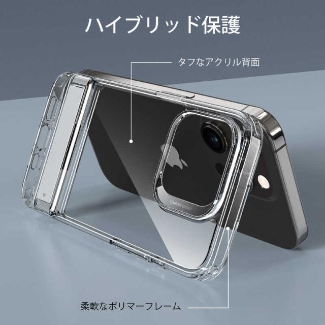 iPhone 15 Pro Max ケース ワイヤレス 6.7インチ クリア iPhone15 Pro Max ケース カバー ハード 軽量 クリア 透明 1.3mm