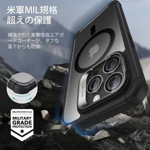 ESR iPhone 15 Pro対応 2パート ハイブリッドケース(MagSafe対応
