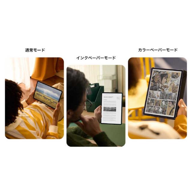 TCL　NXTPAPER 11 Plus ［11.5型ワイド / ストレージ：256GB］　9469X2_7