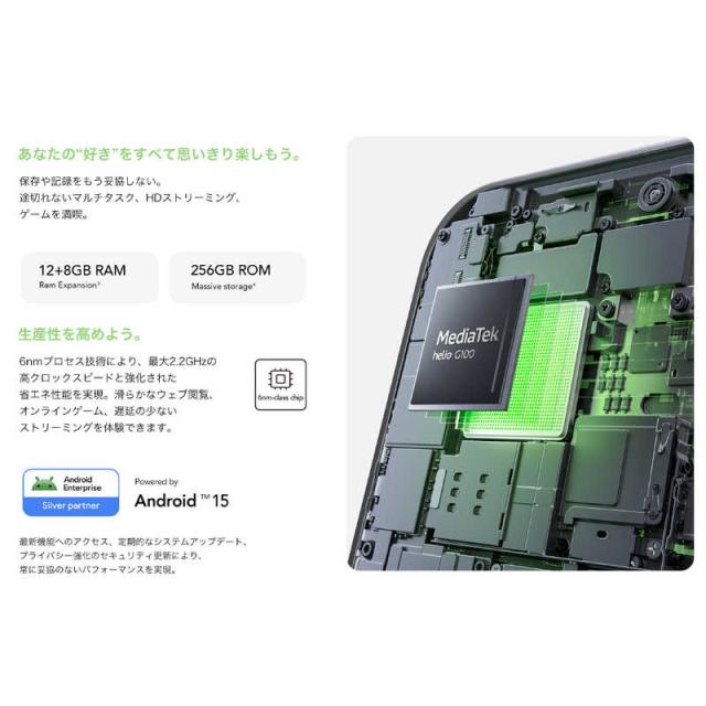 TCL　NXTPAPER 11 Plus ［11.5型ワイド / ストレージ：256GB］　9469X2_10