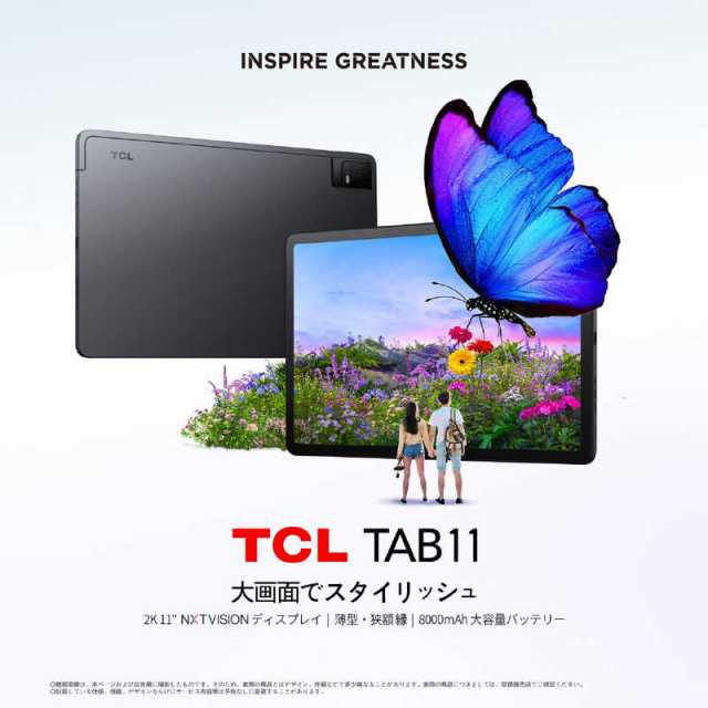 TCL Androidタブレット TCL TAB 11 9466X3の通販はau PAY マーケット