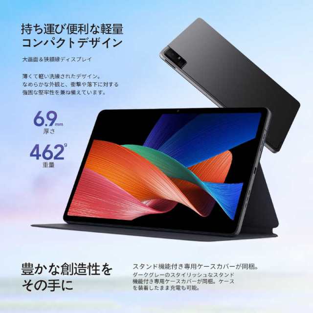 TCL Androidタブレット TCL TAB 11 9466X3の通販はau PAY マーケット