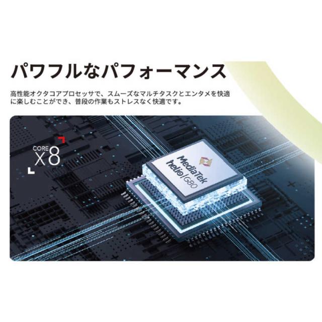 TCL　TAB 8 [8インチ/Wi-Fiモデル/ストレージ：64GB]　8188X1_5