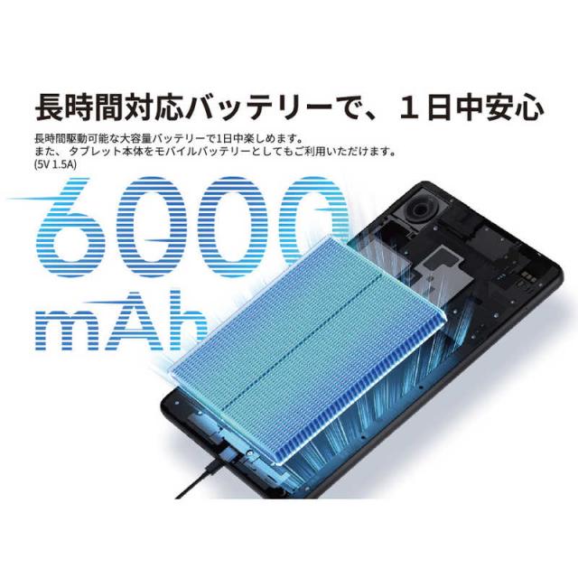 TCL　TAB 8 [8インチ/Wi-Fiモデル/ストレージ：64GB]　8188X1_7