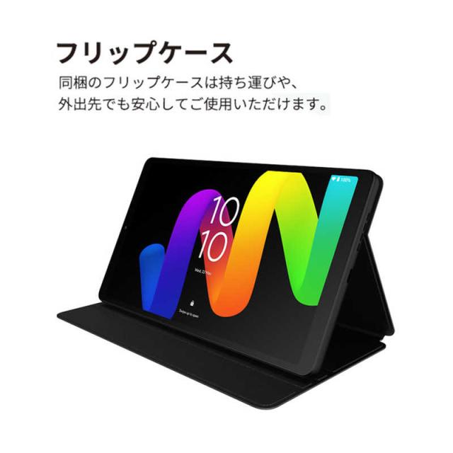 TCL　TAB 8 [8インチ/Wi-Fiモデル/ストレージ：64GB]　8188X1_8