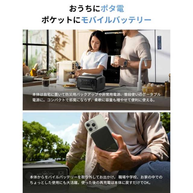 エコフロー　EcoFlow RIVER 3 Plus wireless ［リン酸鉄リチウムイオン電池 / 7出力］　EFRIVER3PLUS-W-JP-CBOX_14