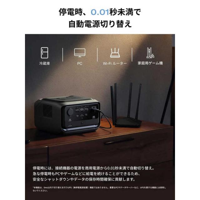 エコフロー　EcoFlow RIVER 3 Plus wireless ［リン酸鉄リチウムイオン電池 / 7出力］　EFRIVER3PLUS-W-JP-CBOX_19