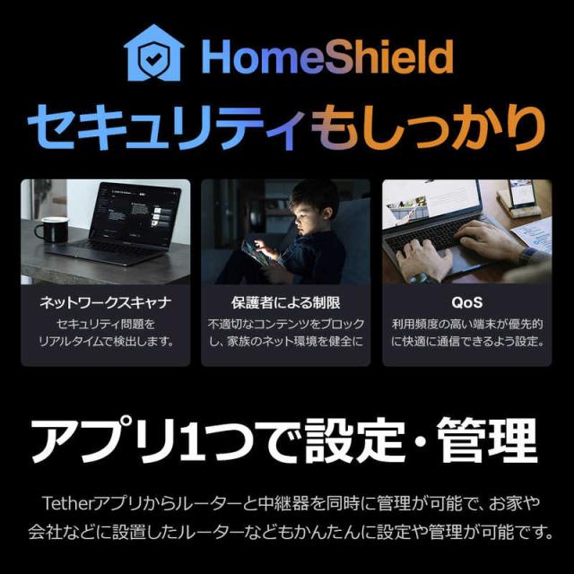 TPLINK　WiFi7 無線LANルーター 11528＋5764＋5764＋1376Mbps 320MHz 6GHz対応 BE24000 ［Wi-Fi 7(be) /IPv6対応］　ARHCERBE900_8