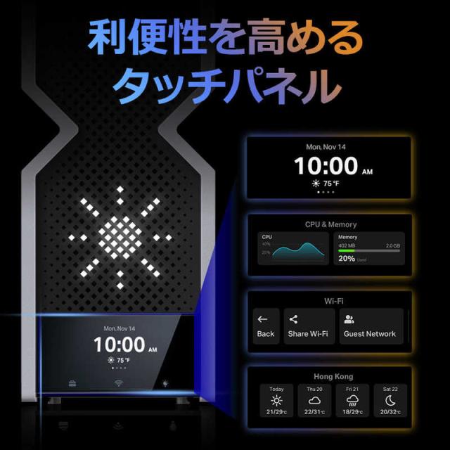 TPLINK　WiFi7 無線LANルーター 11528＋5764＋5764＋1376Mbps 320MHz 6GHz対応 BE24000 ［Wi-Fi 7(be) /IPv6対応］　ARHCERBE900_9