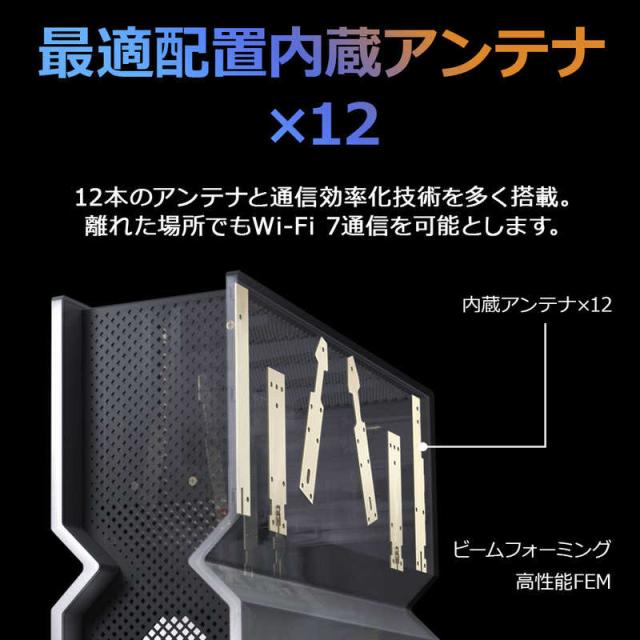 TPLINK　WiFi7 無線LANルーター 11528＋5764＋5764＋1376Mbps 320MHz 6GHz対応 BE24000 ［Wi-Fi 7(be) /IPv6対応］　ARHCERBE900_11