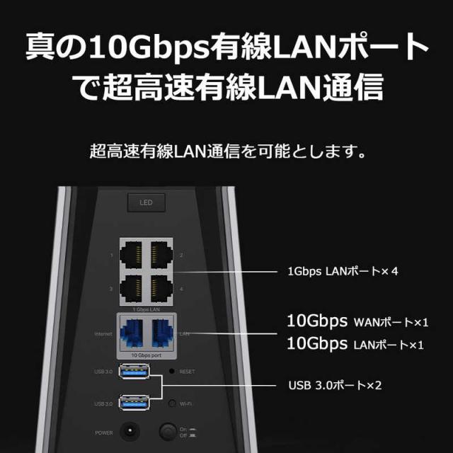 TPLINK BE19000 トライバンドWi-Fi 7ルーター ［Wi-Fi 7(be) /IPv6対応
