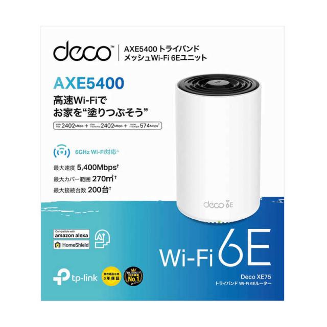 TPLINK Deco XE75 1P WiFi6E AIメッシュ 2402+2402+574Mbps 6GHz対応
