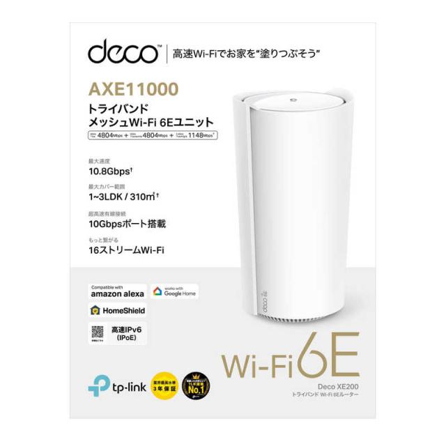 TPLINK WiFiルーター 4804＋4804＋1148Mbps Deco XE200(1パック