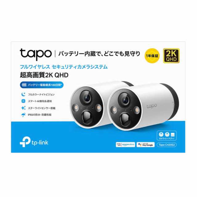 TPLINK　Tapo C420S2 フルワイヤレスセキュリティカメラシステム　TAPOC420S2