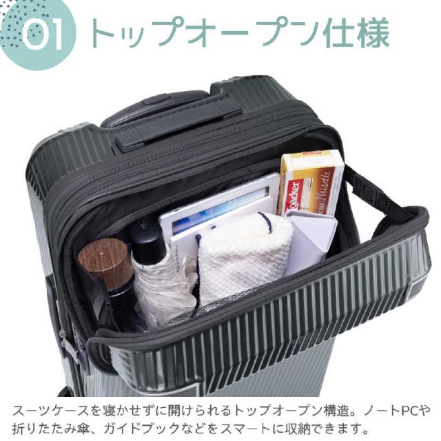 [トラベリスト] スーツケース キャリーケース ジッパー トップオープン ブレー TRAVELIST トラベリスト トップオープン型キャリー ストッパー付 TSA