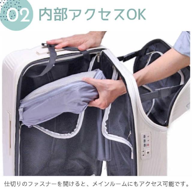 トラベリスト TRAVELIST スーツケース アクセル トップオープン型