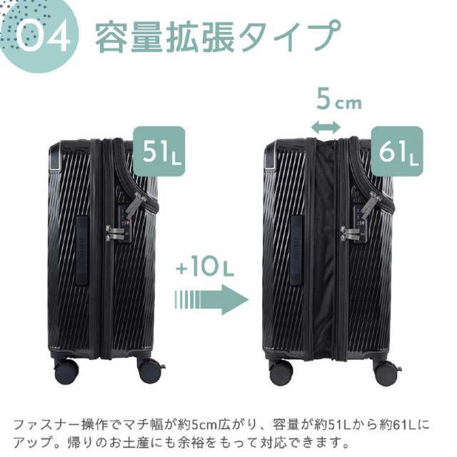 トラベリスト TRAVELIST スーツケース アクセル トップオープン型