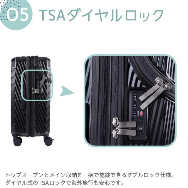 トラベリスト TRAVELIST スーツケース アクセル トップオープン型