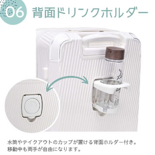 トラベリスト TRAVELIST スーツケース アクセル トップオープン型