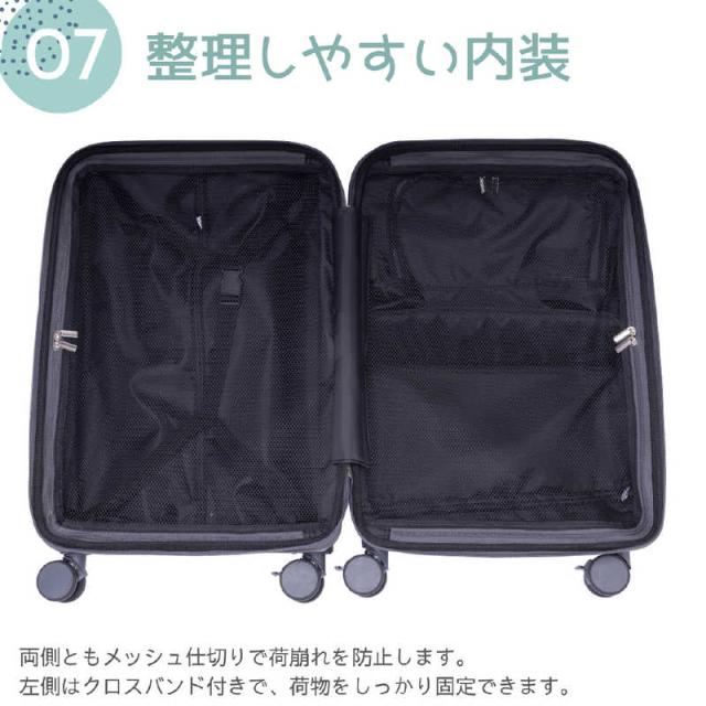 トラベリスト TRAVELIST スーツケース アクセル トップオープン型