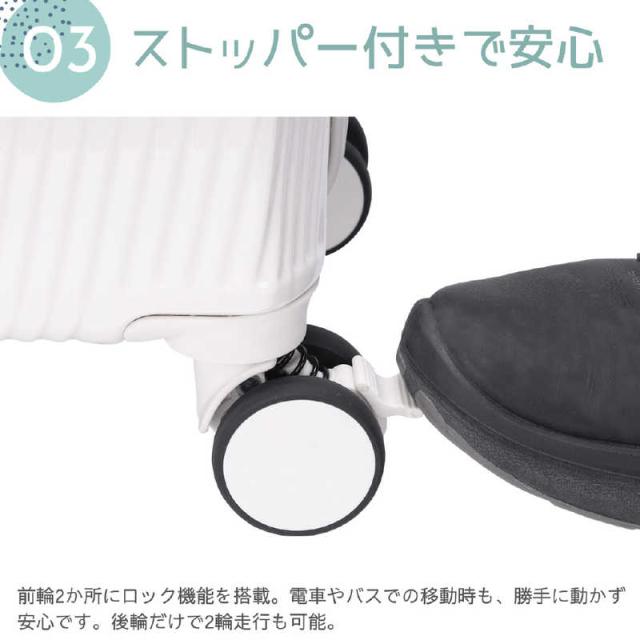 トラベリスト　TRAVELIST スーツケース アクセル トップオープン型キャリー Mサイズ ストッパー 拡張機能付き 宿泊目安：5泊〜1週間 [TSAロック搭載 / 51L] アイボリー　76-25206_9