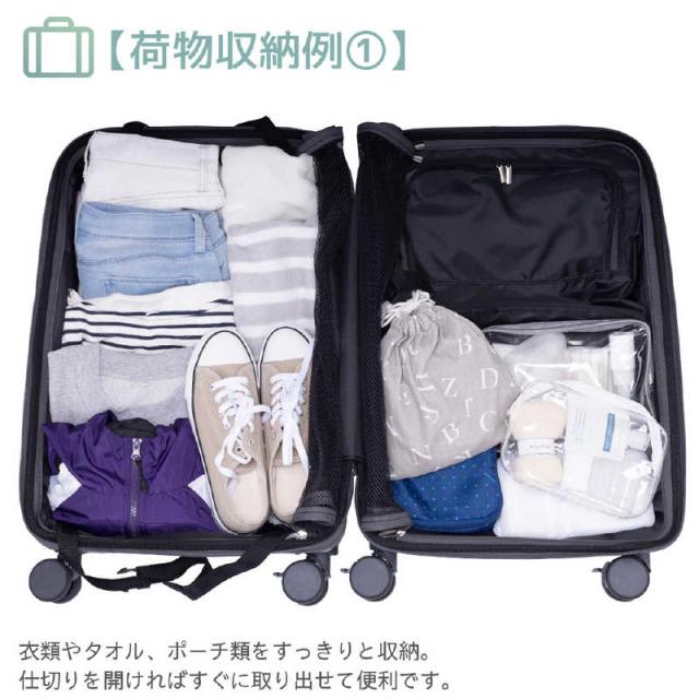 トラベリスト　TRAVELIST スーツケース アクセル トップオープン型キャリー Mサイズ ストッパー 拡張機能付き 宿泊目安：5泊〜1週間 [TSAロック搭載 / 51L] アイボリー　76-25206_14